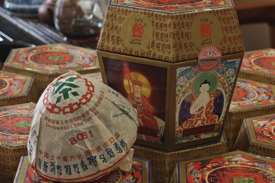 中茶 8081 六面佛