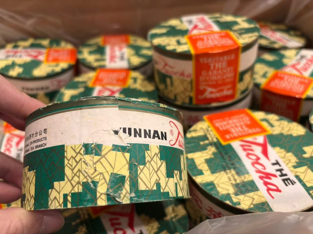 純干倉下關沱茶、下關大紅商檢標 老茶