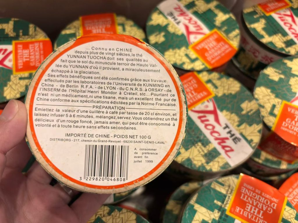 普洱茶 茶友、泰國 1996下關沱茶 購買