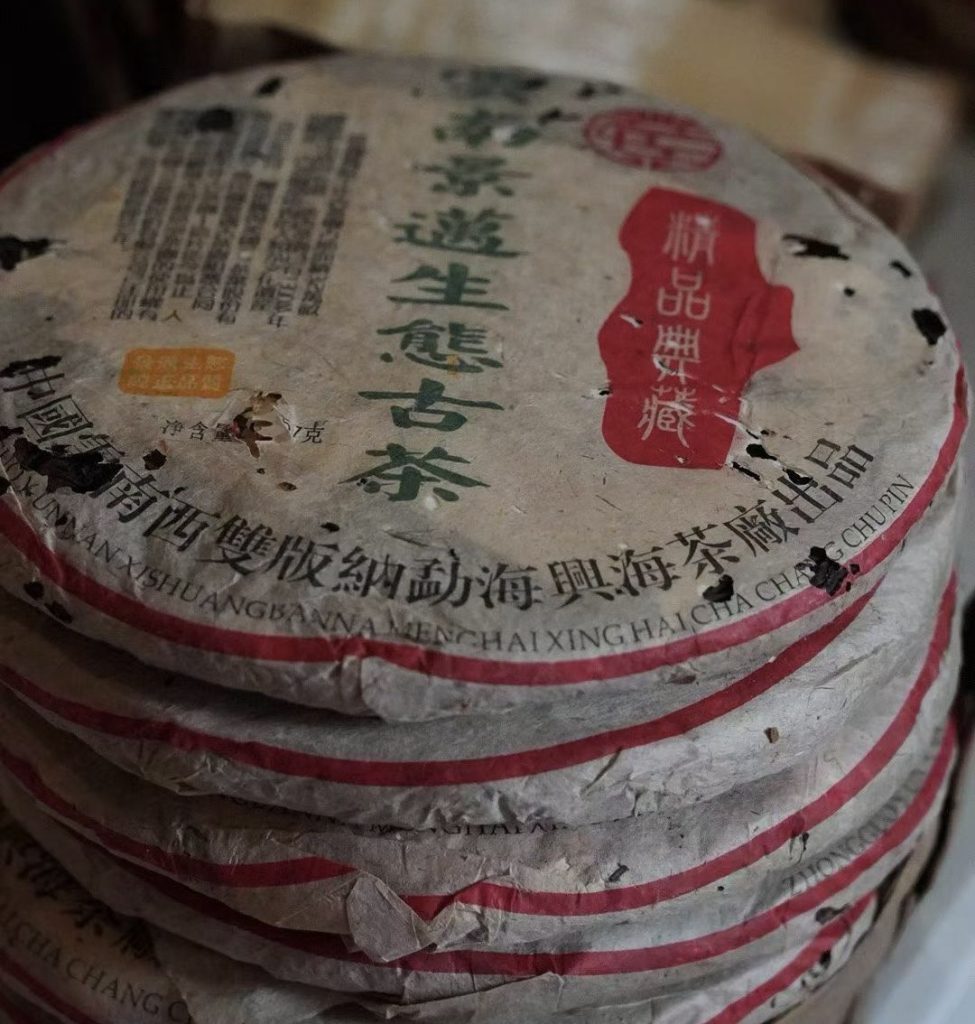 景邁茶澀強苦弱特點、興海 301 批普洱生茶、景邁山野氣韻普洱、蘭香清甜普洱生茶、傳統工藝景邁古茶